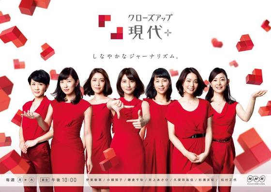 Nhkの新人女子アナまとめ 大学や身長や経歴は インスタは 大人の時間割